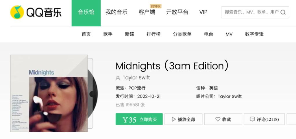 Taylor Swift’s ‘Midnights’ is the priciest digital album Tencent has sold • TechCrunch Screenshot 2022 10 22 At 6.20.21 AM 1024x482