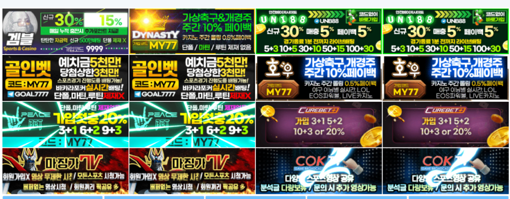 링크모은